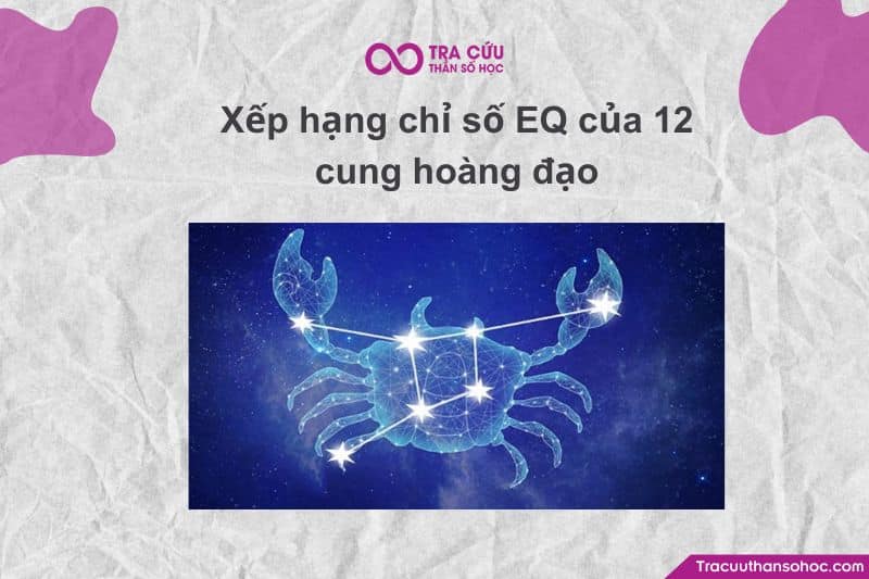 EQ cao nhất – cảm xúc sâu, trực giác mạnh, dễ đồng cảm. Nhưng cần học cách bảo vệ năng lượng cảm xúc và tránh bị chi phối.